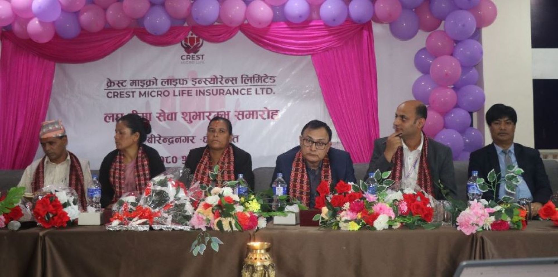 क्रेस्टको लघु जीवन बीमा सेवा सुरु
